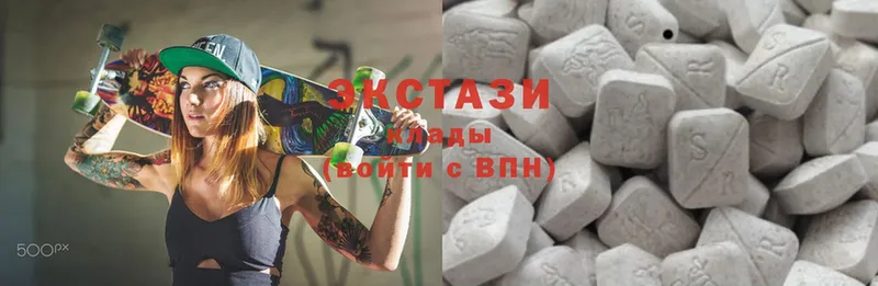 hydra ССЫЛКА  Улан-Удэ  Ecstasy VHQ  дарнет шоп 