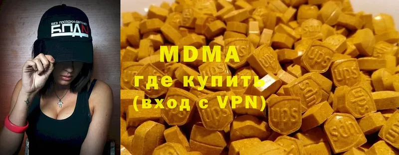 MDMA VHQ  Улан-Удэ 